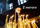 Готуємось до свята (відео)