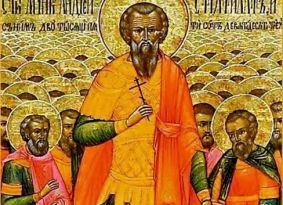 Святий мученик Андрій Стратилат і його воїни Святий мученик Андрій Стратилат і його воїни