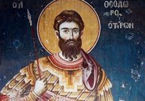Великомученик Феодор Тирон 