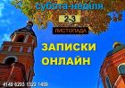 Інструмент для вдосконалення (відео)