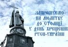 Хресний хід (відео) Хресний хід (відео)
