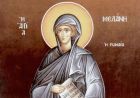 Преподобна Меланія Римлянка Преподобна Меланія Римлянка