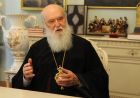 Церква і майбутнє: діалоги з Патріархом (відео) Церква і майбутнє: діалоги з Патріархом (відео)