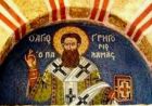Святитель Григорій Палама