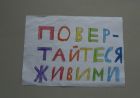 Допомога нашому війську (фото, відео) Допомога нашому війську (фото, відео)