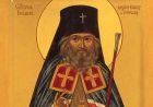 День пам’яті свт. Іоана (Максимовича) День пам’яті свт. Іоана (Максимовича)