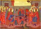 Про немилосердного боржника