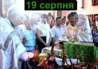 Разом з магістральним духом історії (відео) Разом з магістральним духом історії (відео)