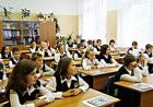Молебень на початок навчання відбудеться 31 серпня Молебень на початок навчання відбудеться 31 серпня